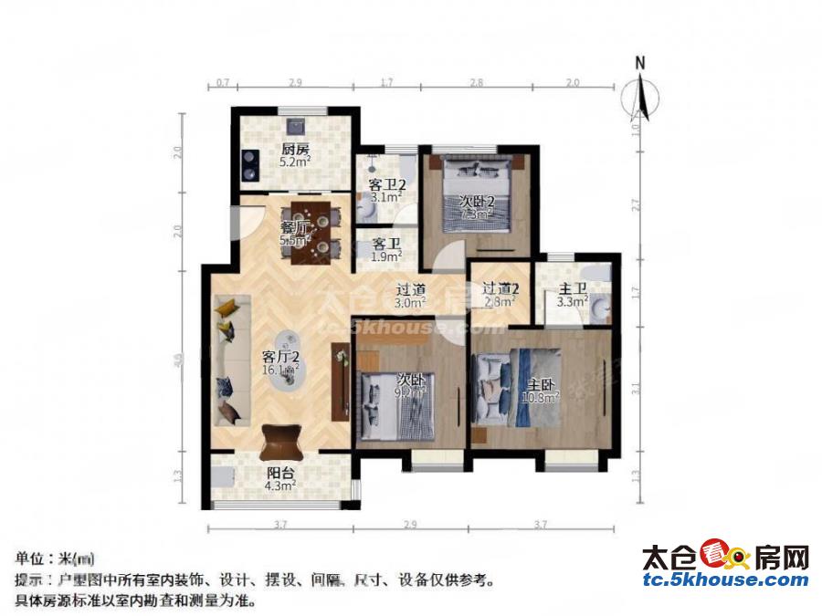 恒通花园 99万 3室2厅2卫 精装修位置好、格局超棒、现在空置、随时入住