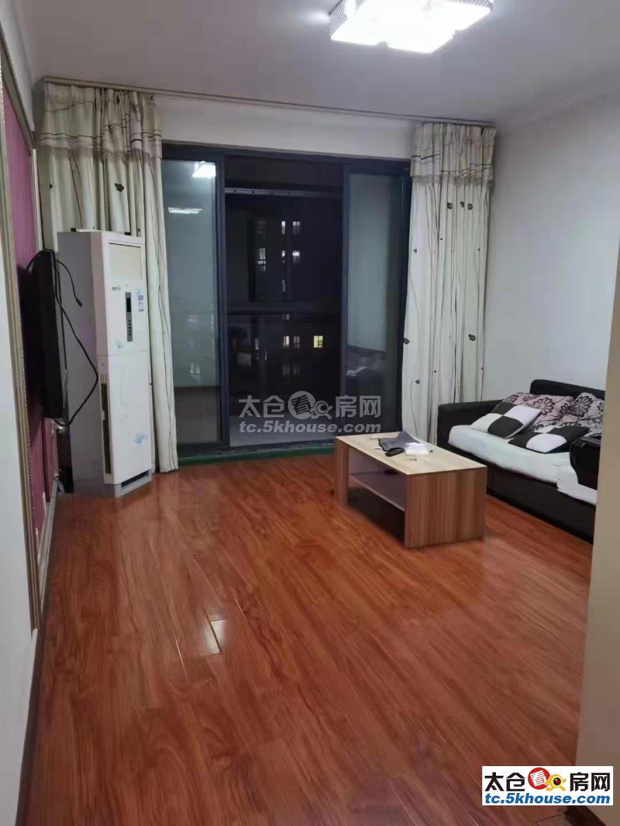 出租华源上海城98平电梯房 2房2400 看房方便有钥匙 拎包入住