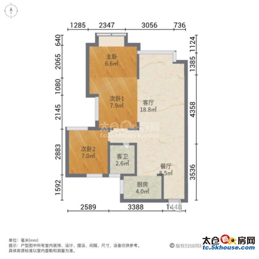 双南北户型、采光好、明厨明卫、产权清晰、房南北诚意出售