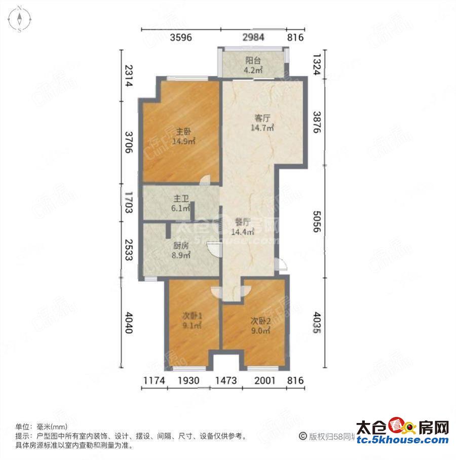 淳大香槟年华 100万 3室2厅1卫 精装修南北通透 安静 看园景 视野开阔