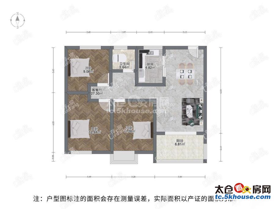 周边配套设施齐全性价比超高阳光美地 97万 3室2厅1卫 精装修