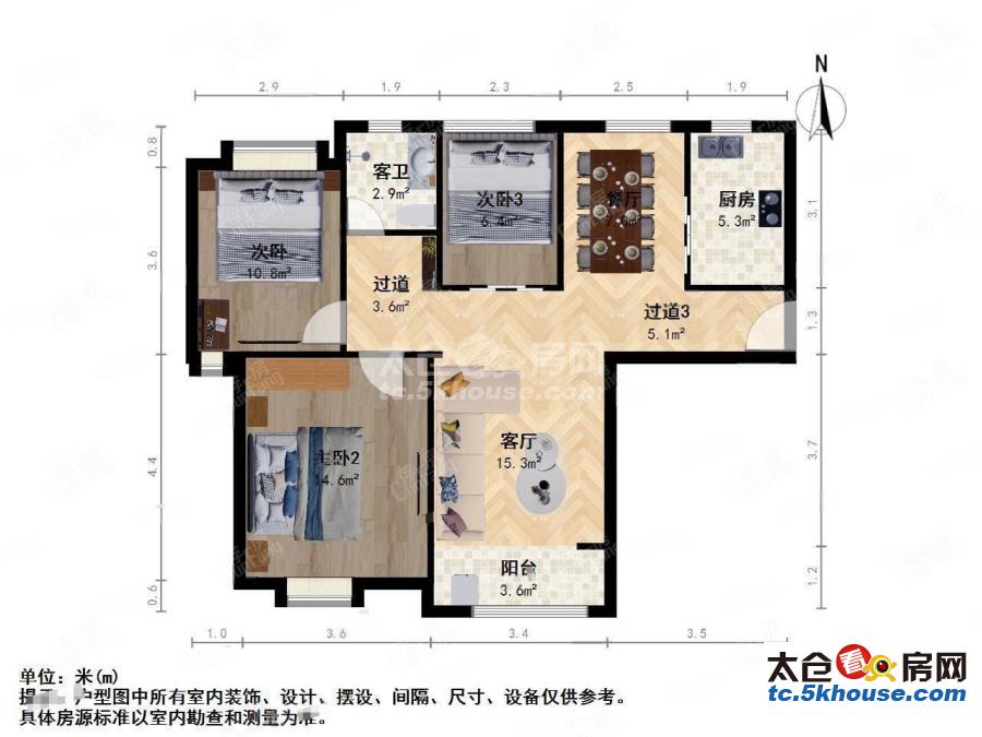 娄江国际临沪社区低总价三房带装修上海一路之隔急售处理