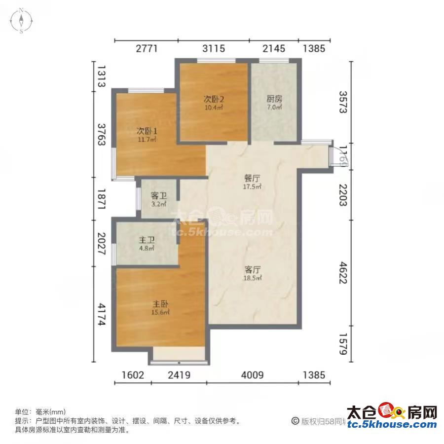 张江和园 185万 3室2厅2卫 毛坯 ,现在出售!