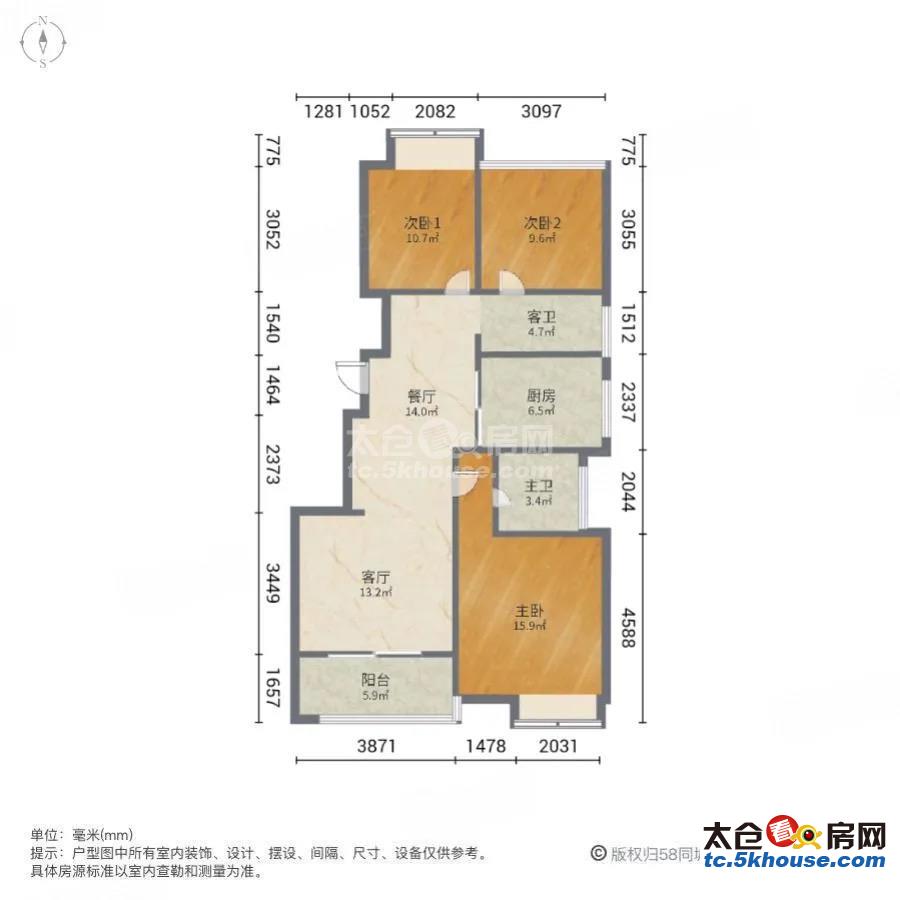 雨润星雨华府 240万 3室2厅2卫 精装修 您看过吗