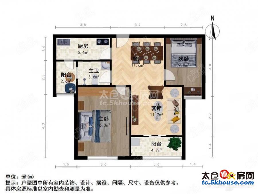 金色江南家园 83万 2室2厅1卫 精装修阔绰客厅 双阳台