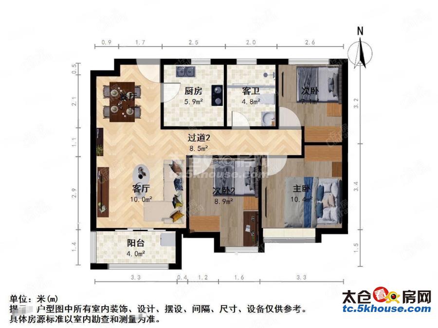 老城区三房新装 好楼层 近南洋广场 配套成熟 诚心急置换