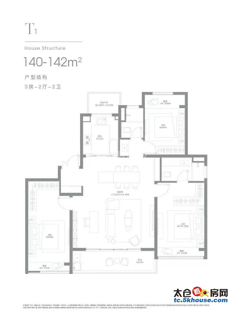 一寸湖景 一寸金 御湖上品  140180平 临湖奢境大宅 邀您品鉴  更多惊喜 来电详询