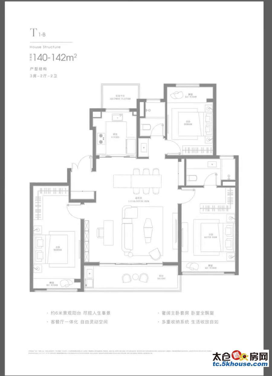 一寸湖景 一寸金 御湖上品  140180平 临湖奢境大宅 邀您品鉴  更多惊喜 来电详询