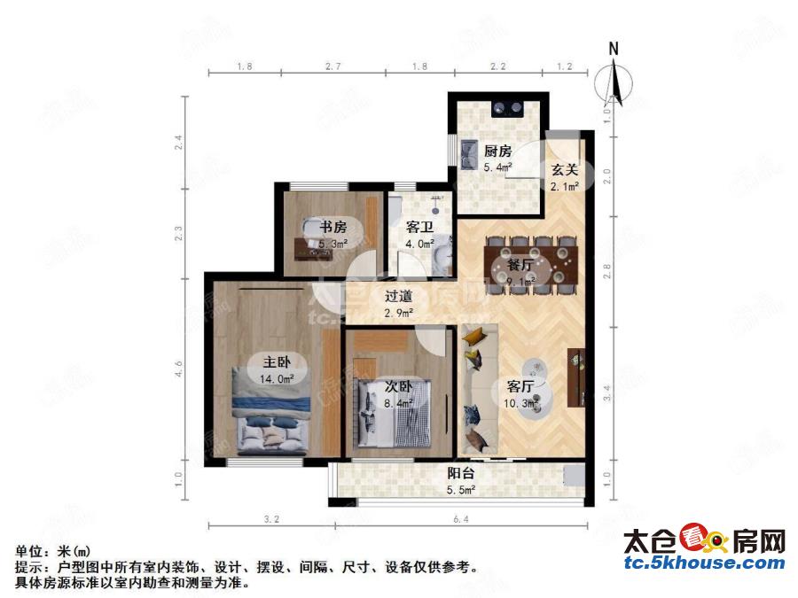 星悦府 85万 3室2厅1卫 精装修隆重出售快快抢购