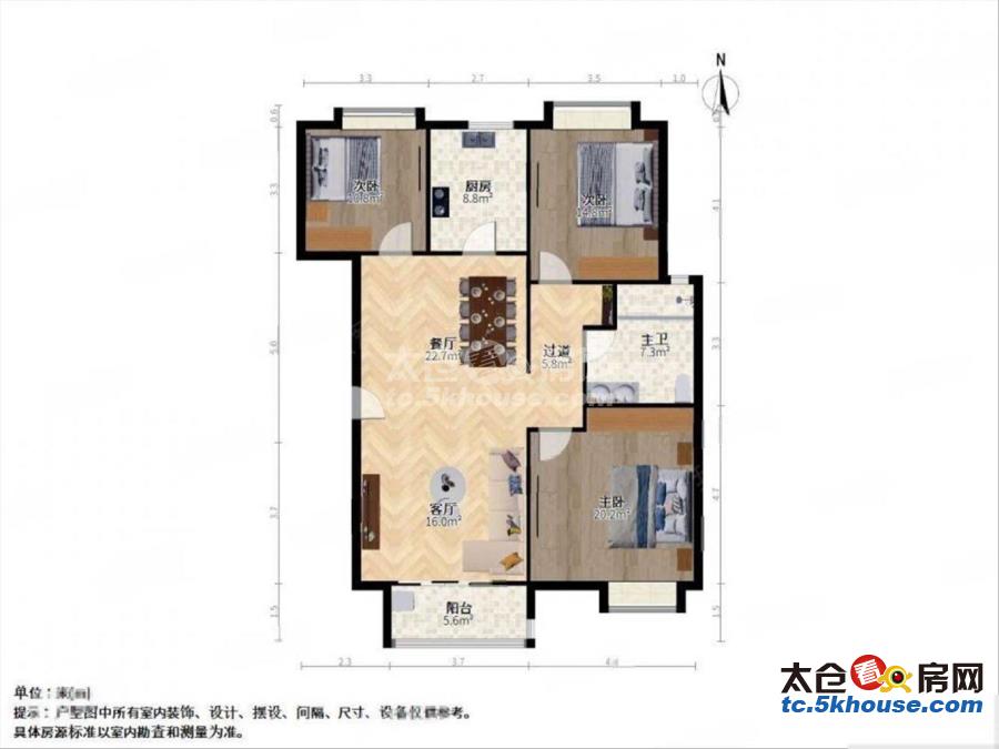 高成上海假日 72万 3室2厅1卫 精装修位置好、格局超棒、现在空置、随时入住