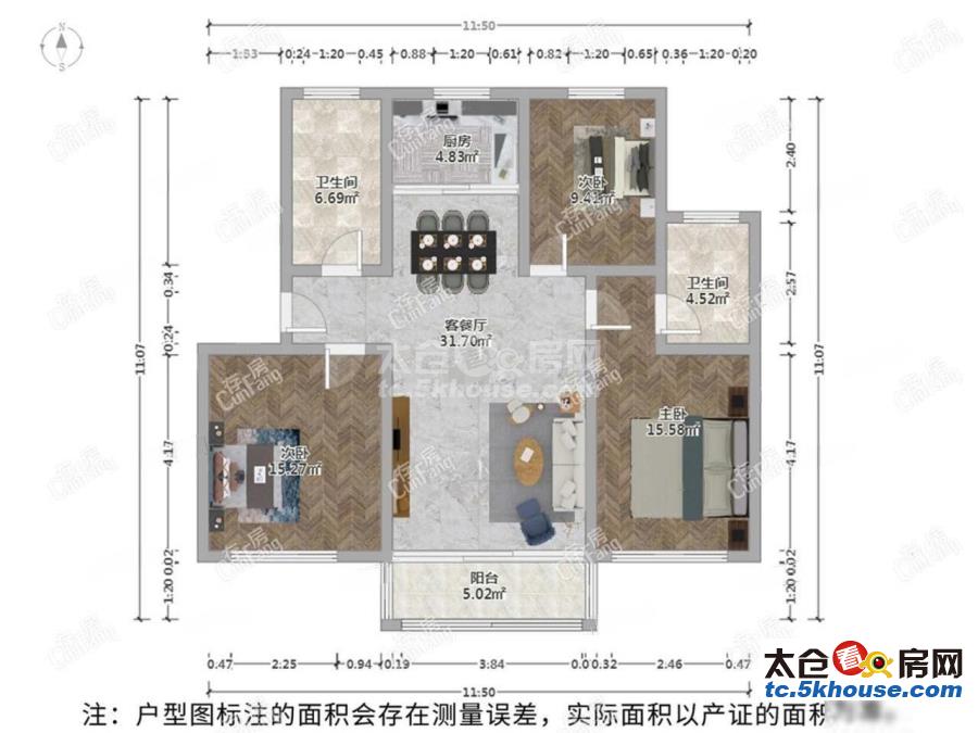 华盛园 65万 3室2厅1卫 普通装修格局好价钱合理