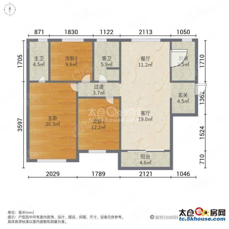 东仓花园三期 68万 3室2厅2卫 普通装修周边配套完善