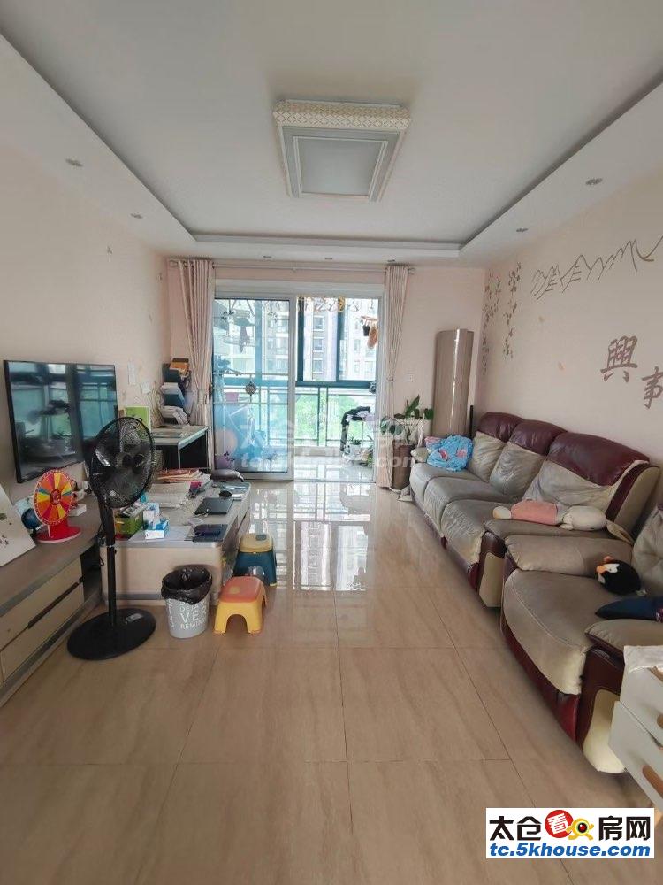 免费咨询优质房源上海花园一期 160万 3室2厅2卫 精装修