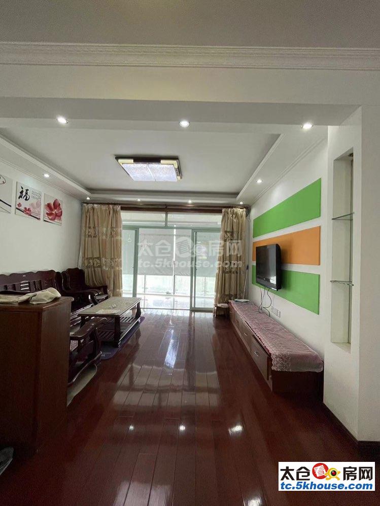 华源上海城 2300元月 2室2厅1卫 精装修 全套高档家私电设施完善
