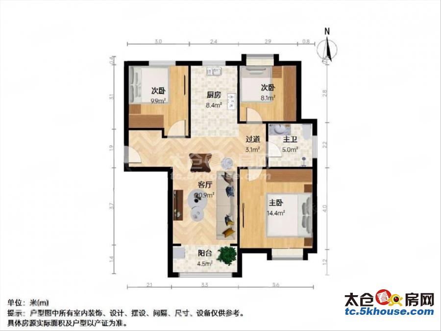 翡翠观澜 89万 3室2厅1卫 精装修 难找的好房子