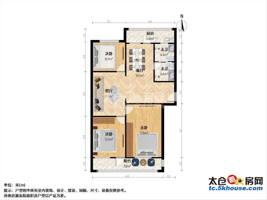 高档小区翡翠观澜 81万 3室2厅1卫 普通装修性价比超高