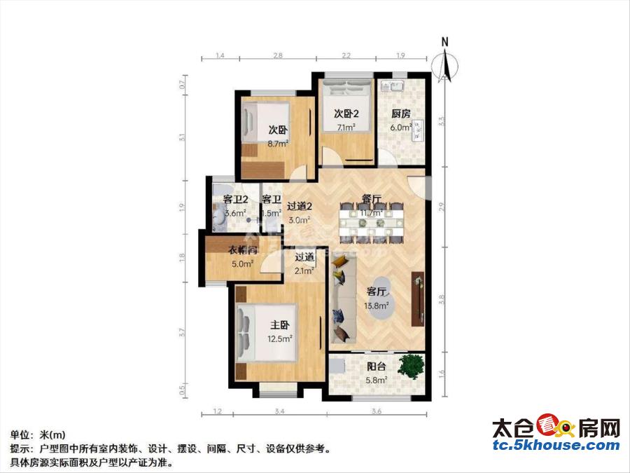 华盛园 71万 3室2厅1卫 精装修真诚急售升值潜力无限