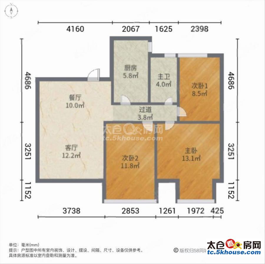 修身养性利民花园 78万 3室2厅1卫 精装修