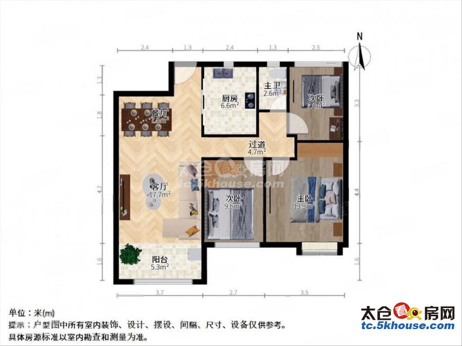 免费咨询优质房源横沥佳苑 89万 3室2厅1卫 精装修