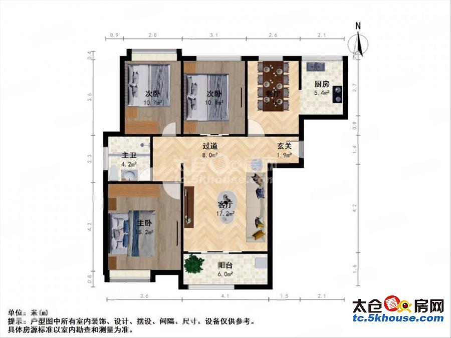 新南环新村不靠高架高楼层采光佳无噪音空调地暖格局改动的很合理