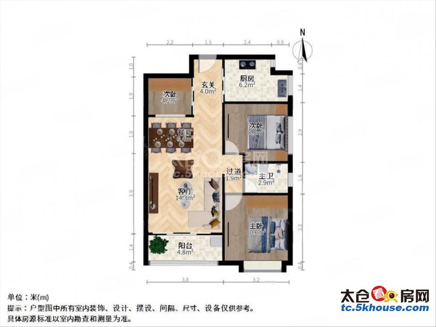 象屿印溪佳园 59万 3室2厅1卫 精装修阔绰客厅超大阳台身份象征价格堪比毛坯房