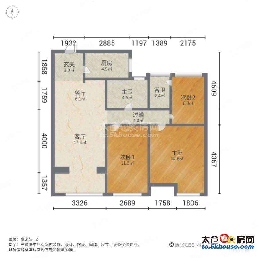 盛源小区 38万 3室2厅2卫 精装修您看过吗!真实房源有钥匙