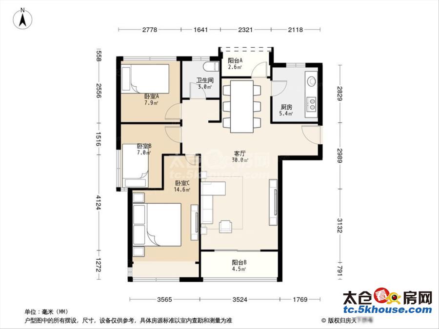 润业玲珑湾 84万 3室2厅1卫 精装修大型社区居家