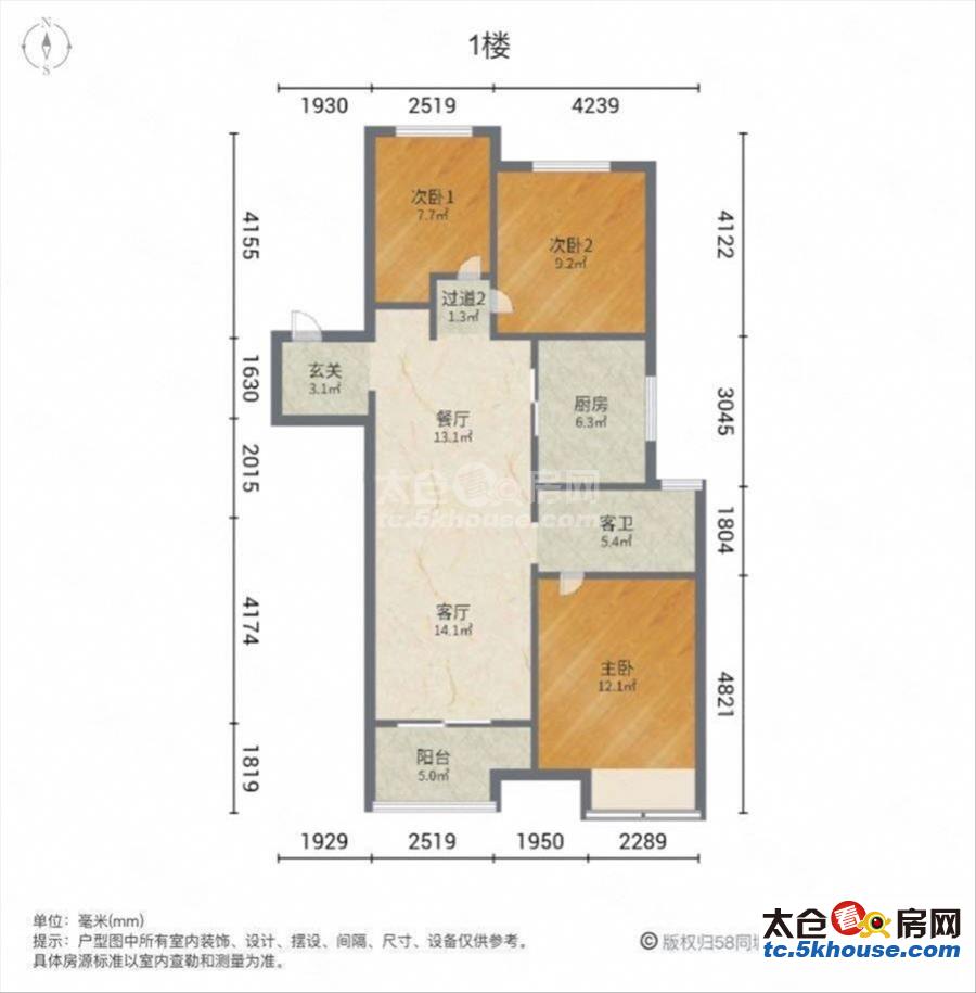 !假日时光花苑 73万 3室2厅1卫 精装修,环境优雅