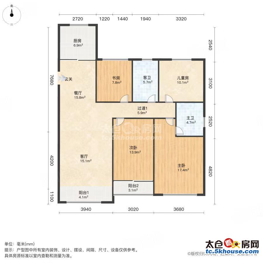 急卖 中南世纪城132平 325万 4室2厅2卫 豪华装修带车位