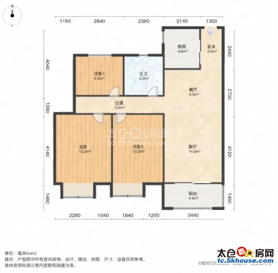 !太丰小区 71万 3室2厅1卫 精装修,高品味生活从点击此房开始!