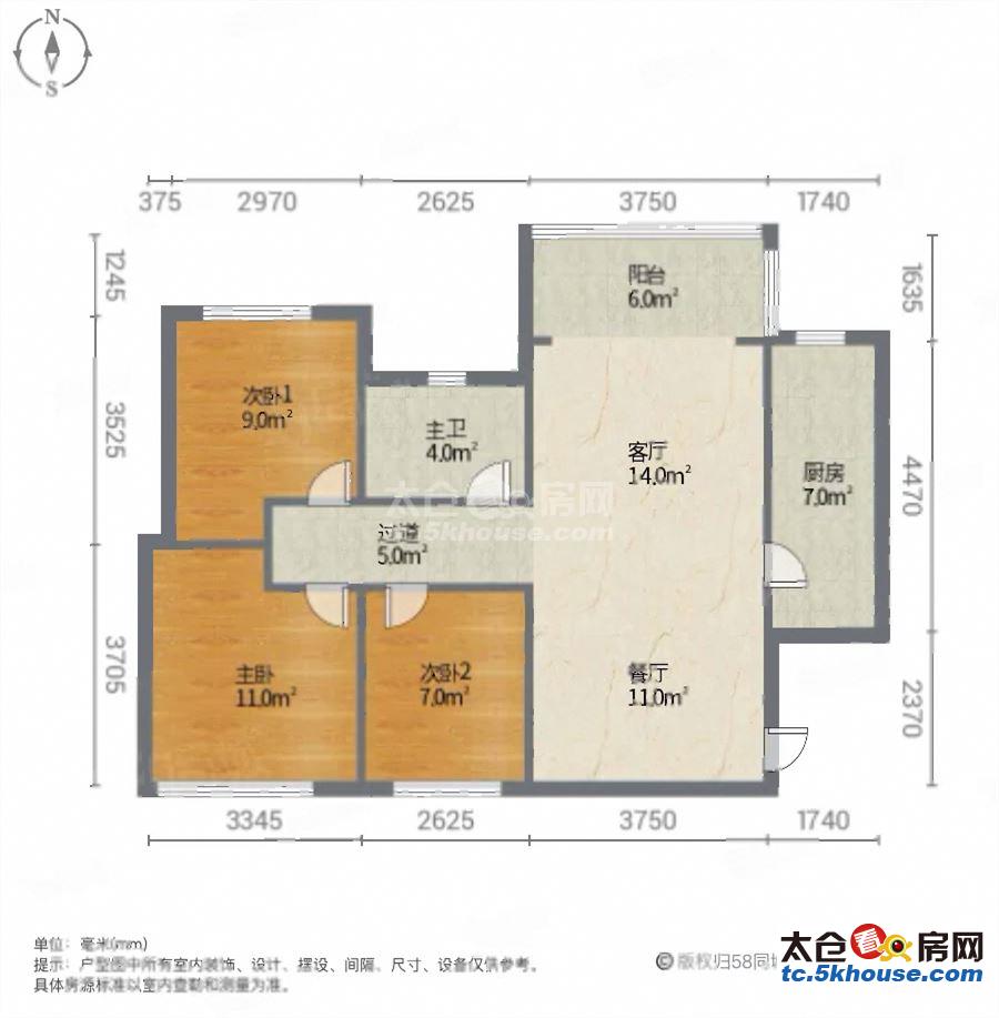 东方花园太仓 70万 3室2厅1卫 精装修格局好价钱合理