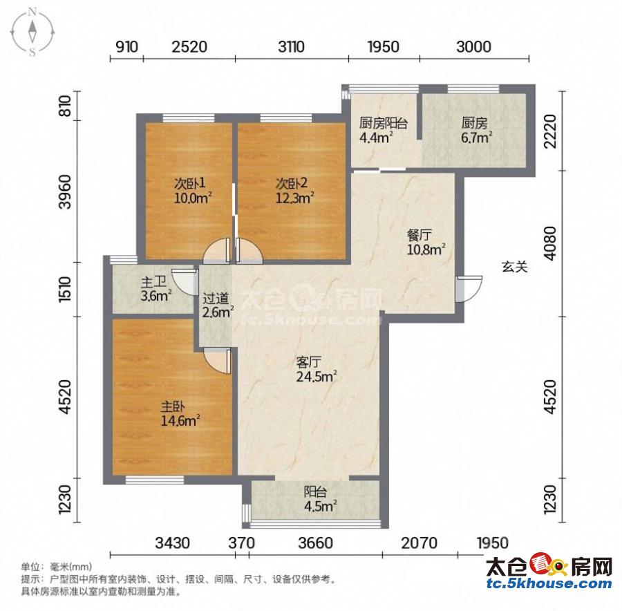 户型利民花园 71万 3室2厅1卫 精装修,急售!!!