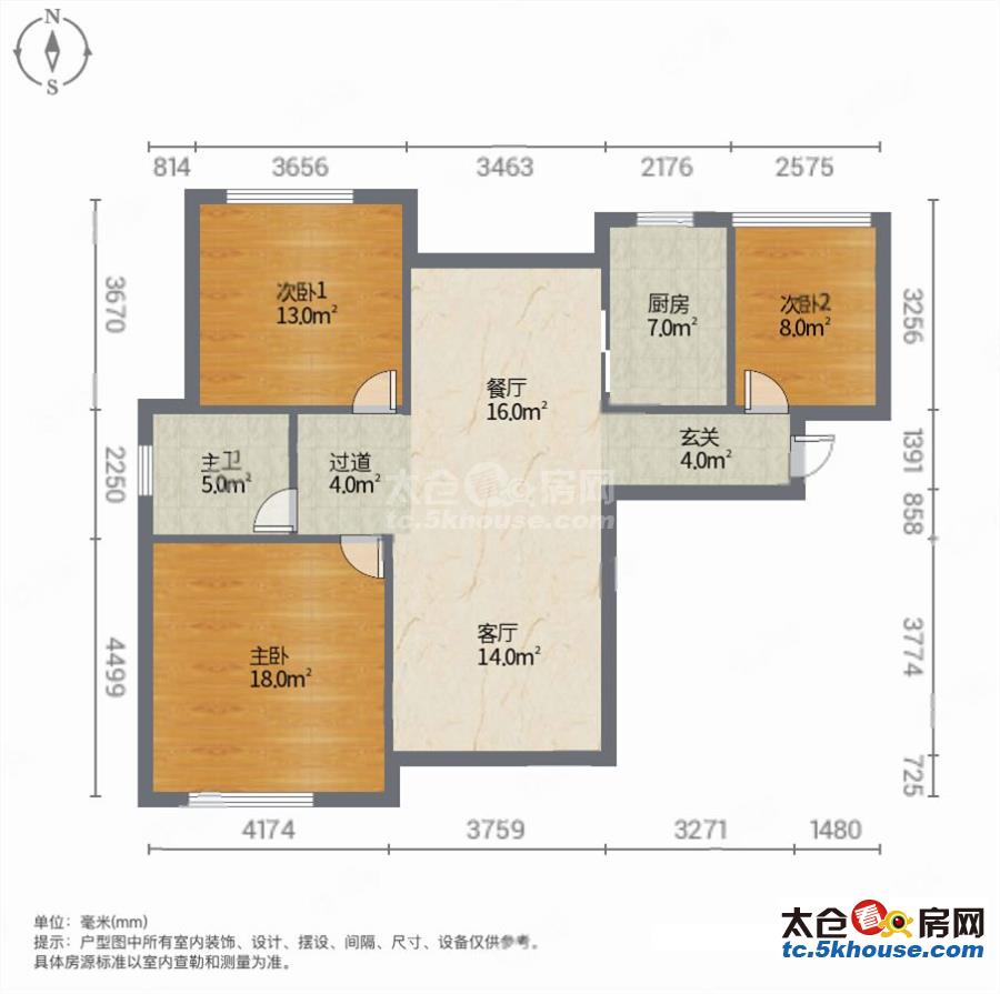 业主出售恒通佳苑67万 3室2厅1卫 精装修,超低价!