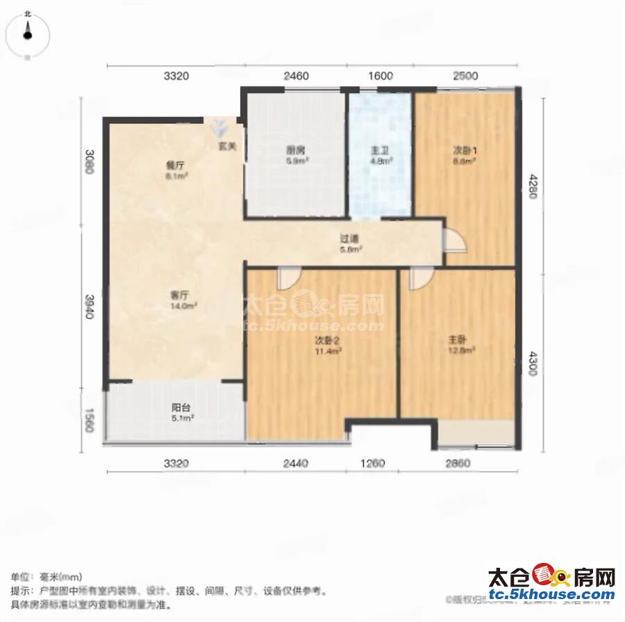 果园一村 80万 3室2厅1卫 精装修