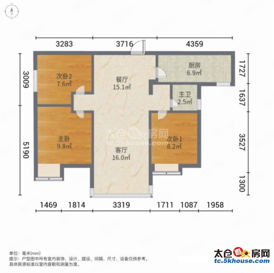 户型碧桂园招商凤凰城 73万 3室2厅1卫 精装修,急售!!!