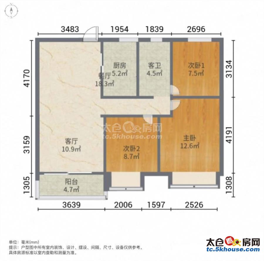 阳光城文澜府 91万 3室2厅1卫 精装修,不买真亏急