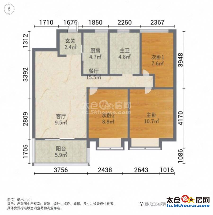 金谷 81万 3室2厅1卫 精装修高品味生活从这里开始!