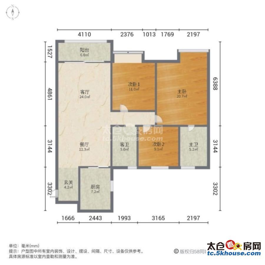 一线江景房 有电梯 房龄新 精装修 正南朝向 楼层好三室两卫