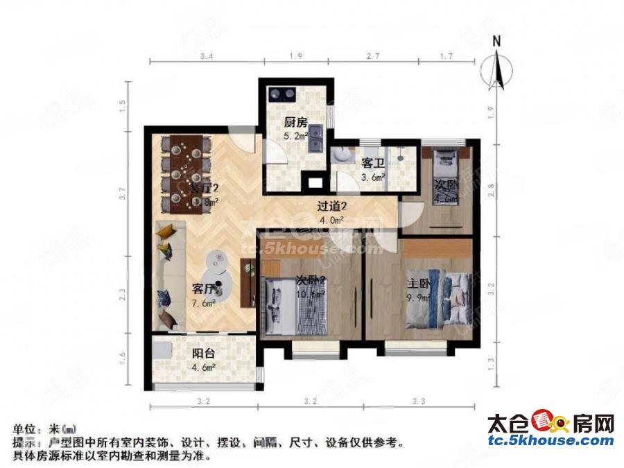 主城区精装三房急售 好楼层 配套完善齐全 好楼层 看房随时