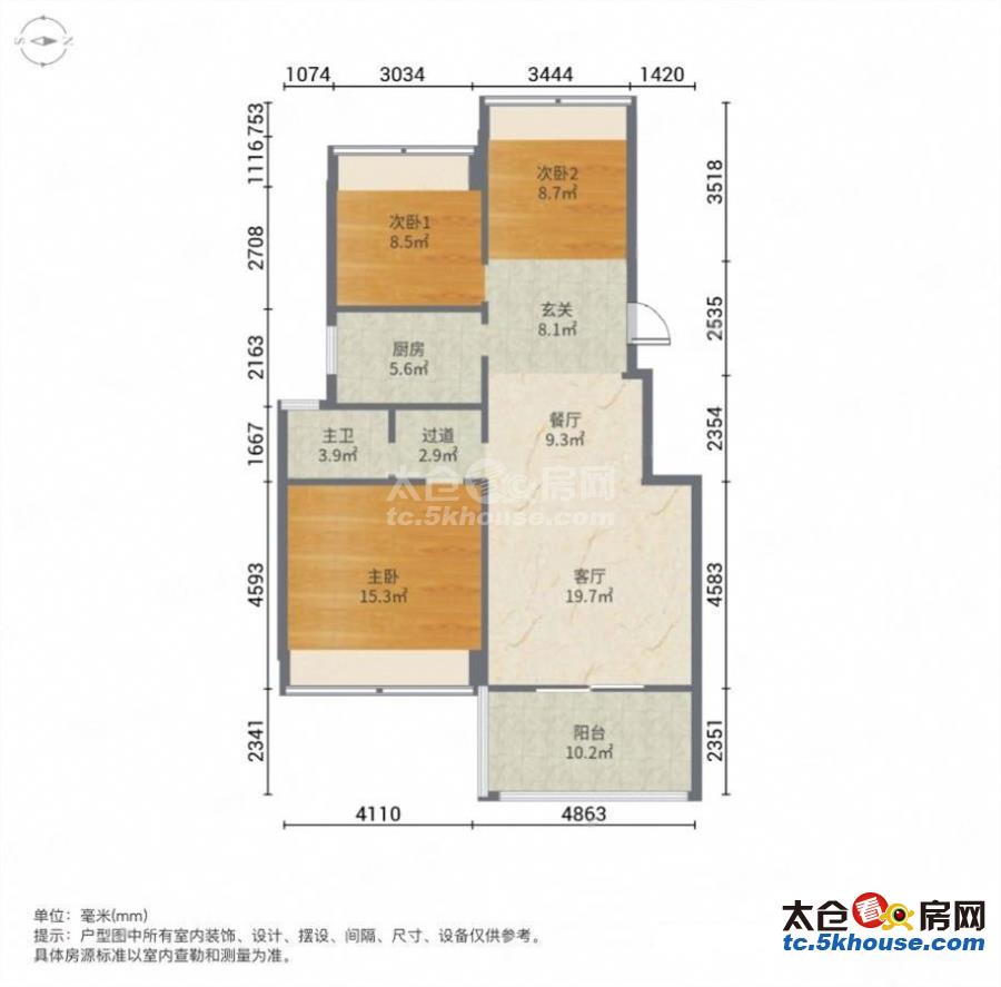 富景苑 62万 3室2厅1卫 精装修业主急售 高性价比