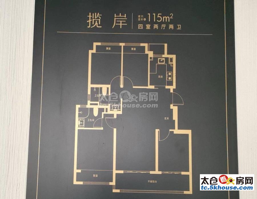 急售!花语洋房,125碗 送车位,精装带空调,好楼层