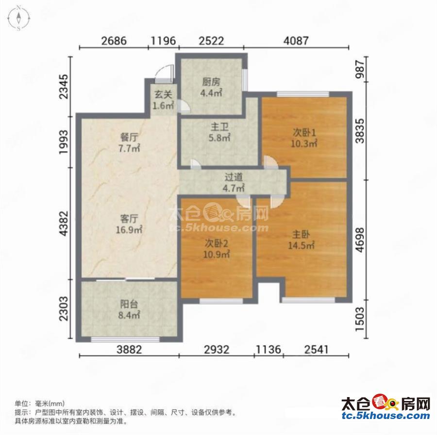 店长重点景瑞望府 98万 3室2厅1卫 精装修环境优雅