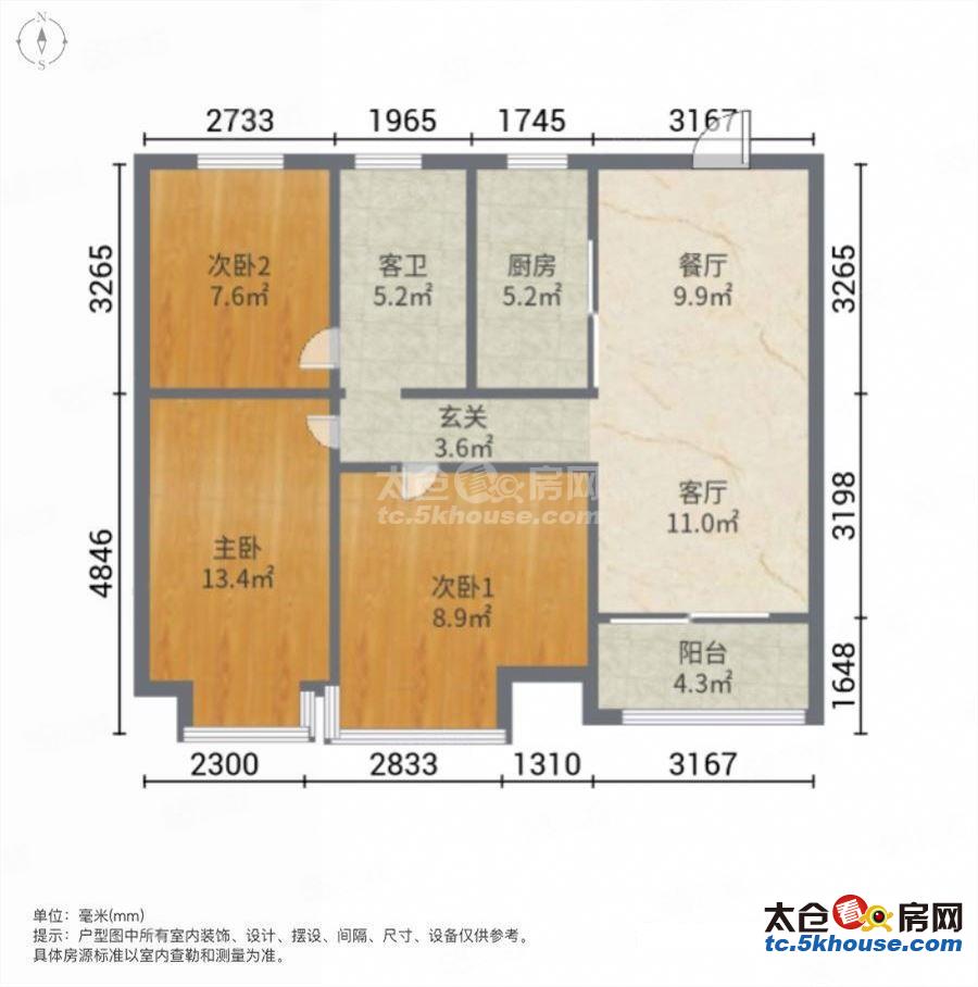 阳光城文澜府 82万 3室2厅1卫 精装修成熟社区交通便利有钥匙