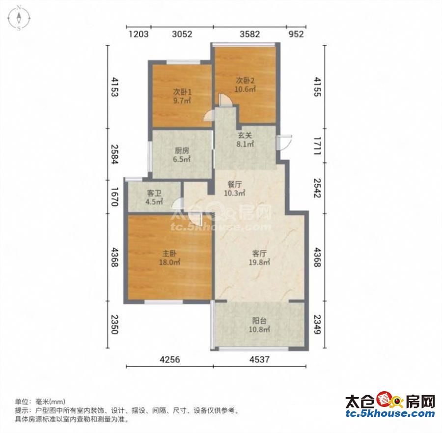 急 华盛六园 83万 3室2厅1卫 精装修急售