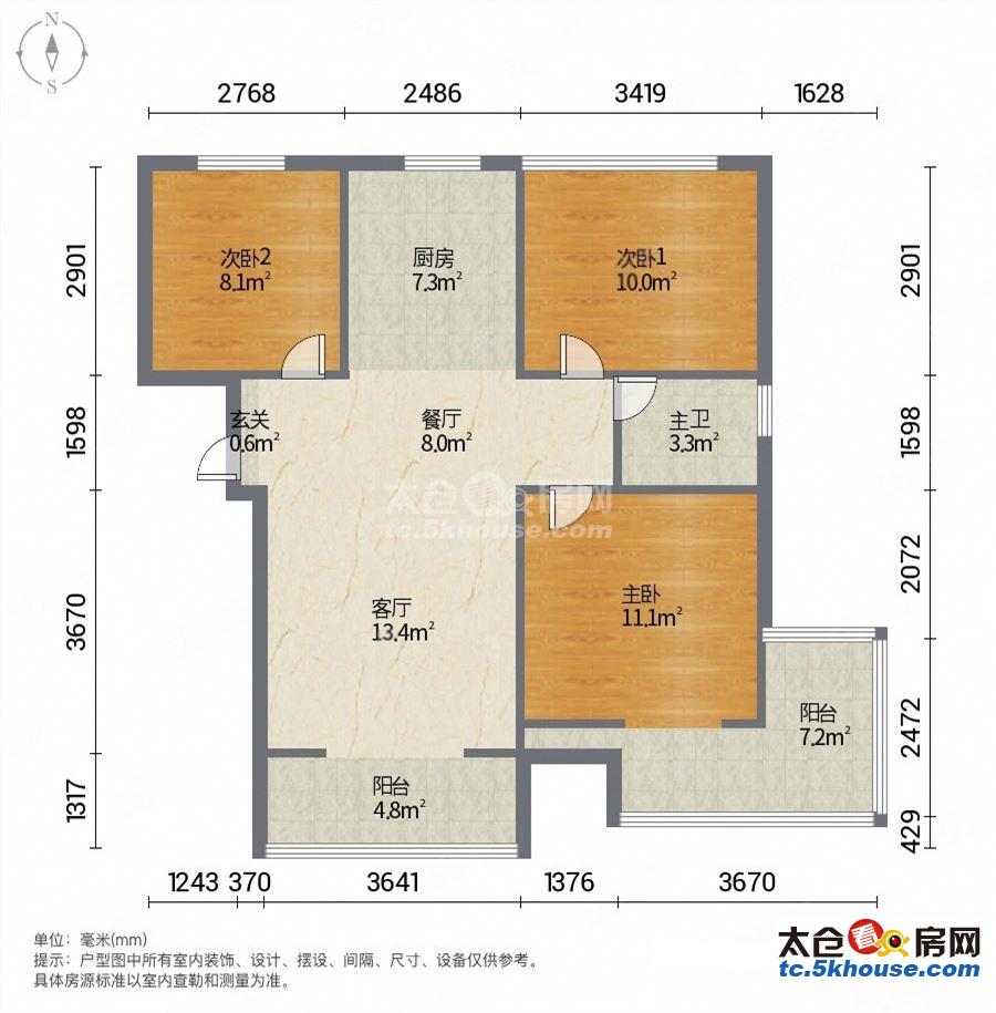 佳源都市 93万 3室2厅1卫 精装修现在出售