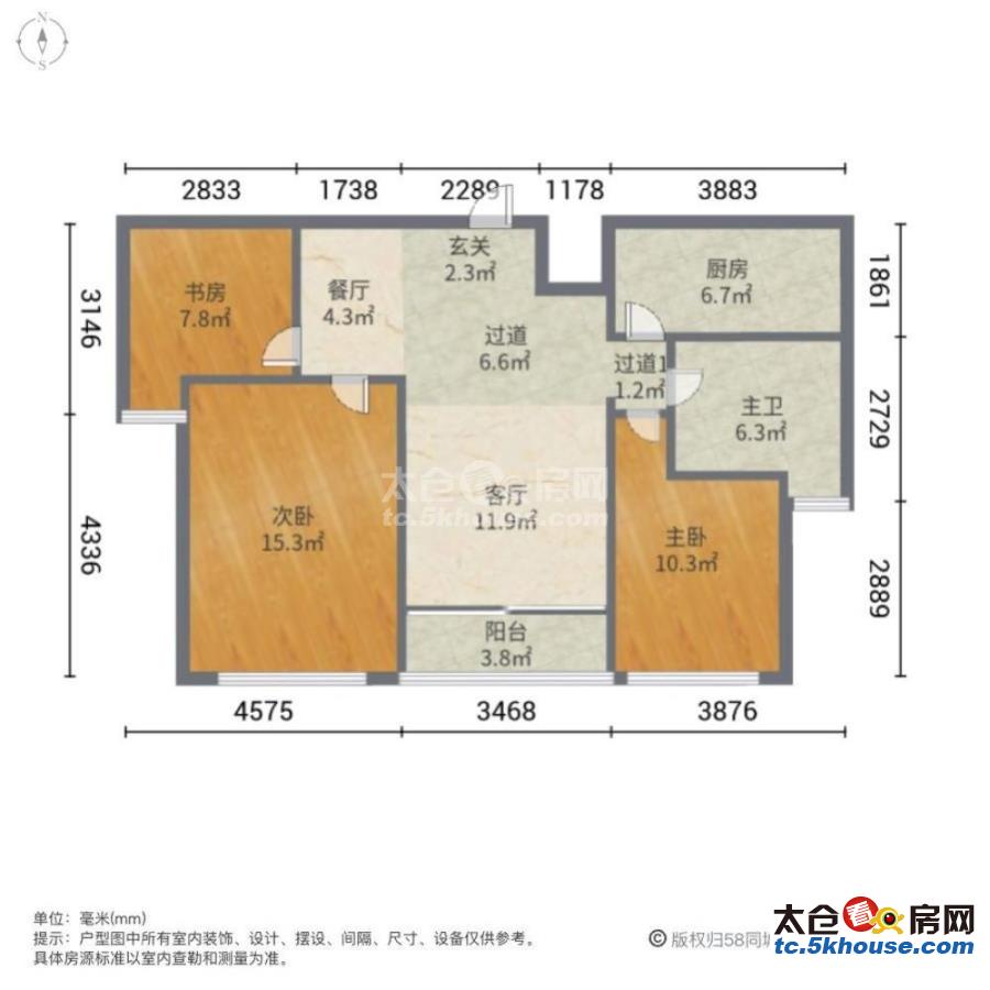 海运堤 绿地城 3室2厅1卫 94平好楼层 边套 拎包入住