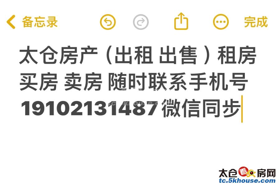 御湖上品 2211元月 3室1厅1卫 简单装修 超值家具家电齐全