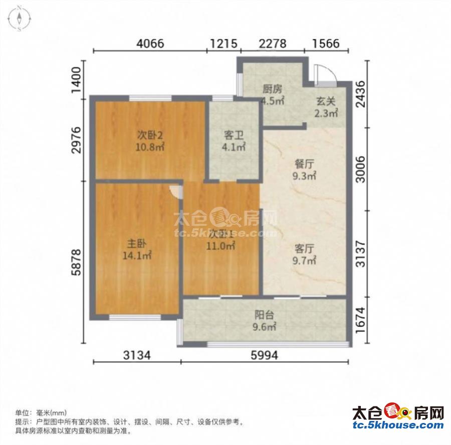 君悦豪庭 81万 3室2厅1卫 精装修现在出售