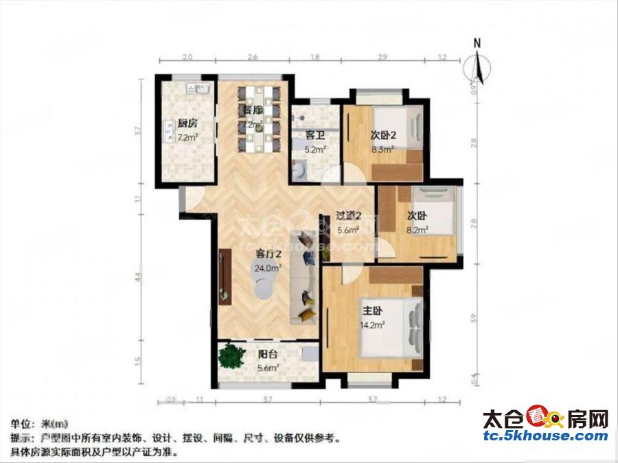 陆渡 上海一桥之隔 家具家电赠送 精装修 看房方便 车接车送