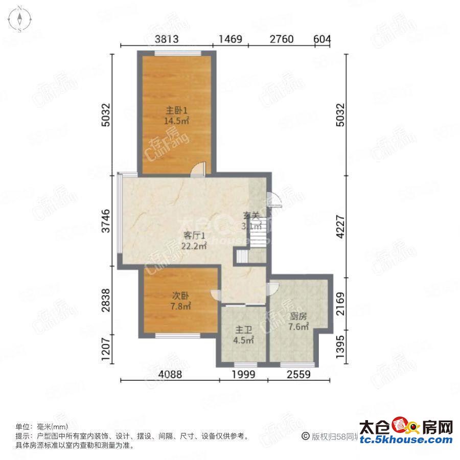 利民花园三期 90万 3室1厅1卫 精装修 精装直接入住抄底价